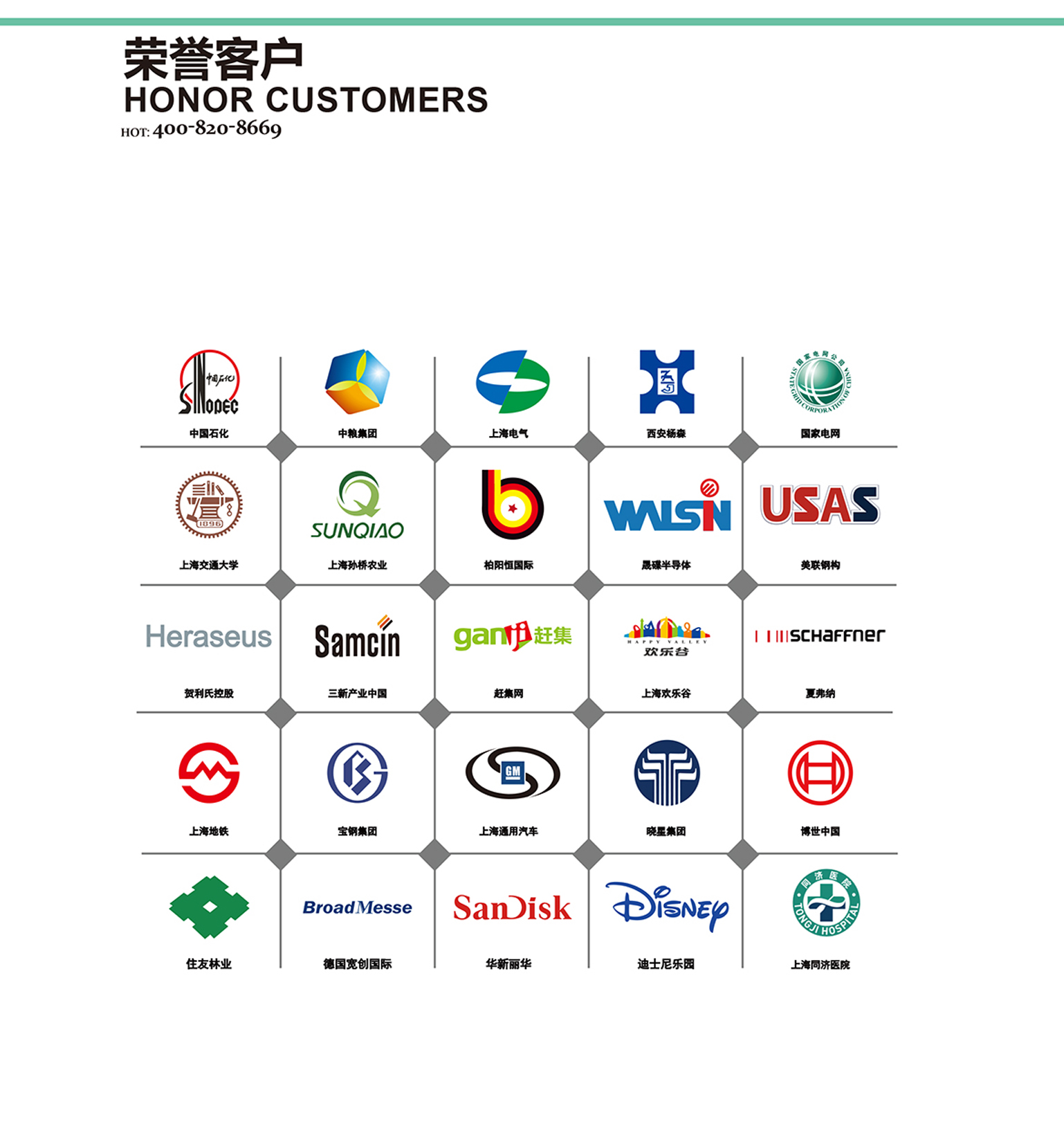 诗烨办公家具、医院家具设备提供商——因专注，而独具